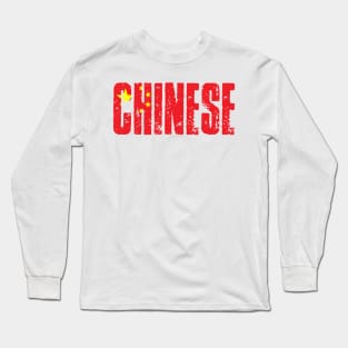 Chinese Flag Vintage Long Sleeve T-Shirt